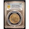 Image 2 : STRAITS SETTLEMENTS: Victoria, 1867-1901, AR 50 cents, 1895, PCGS AU details