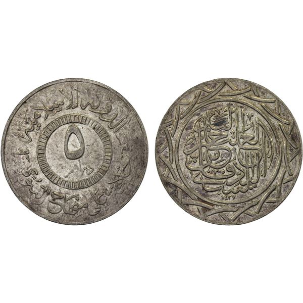SYRIA: Islamic State, AR 5 dirhams, AH1437, XF
