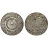 Image 1 : SYRIA: Islamic State, AR 5 dirhams, AH1437, XF