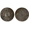 Image 1 : SYRIA: Islamic State, AR 5 dirhams, AH1437, XF