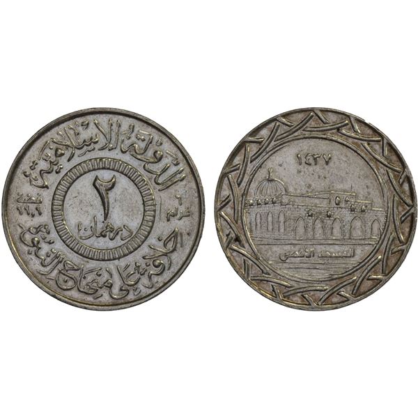 SYRIA: Islamic State, AR 2 dirhams (6.00g), AH1437, AU-UNC