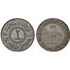 Image 1 : SYRIA: Islamic State, AR 2 dirhams (6.00g), AH1437, AU-UNC