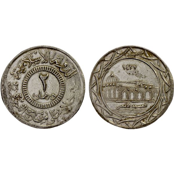 SYRIA: Islamic State, AR 2 dirhams, AH1437, AU-UNC