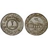 Image 1 : SYRIA: Islamic State, AR 2 dirhams, AH1437, AU-UNC
