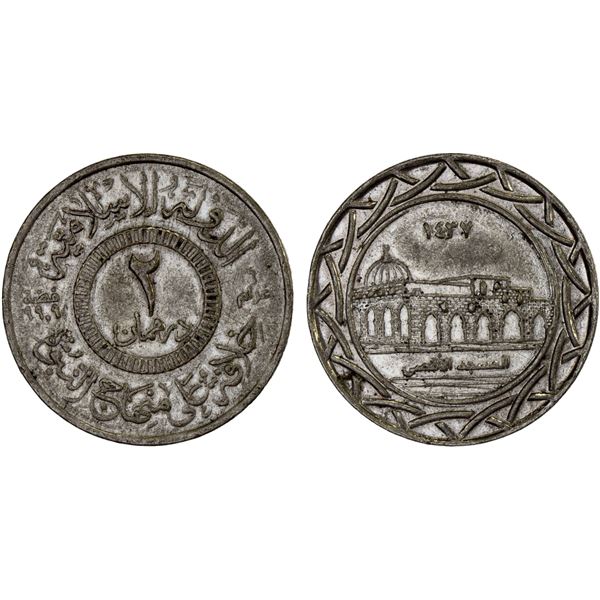 SYRIA: Islamic State, AR 2 dirhams, AH1437, AU