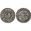 Image 1 : SYRIA: Islamic State, AR 2 dirhams, AH1437, AU