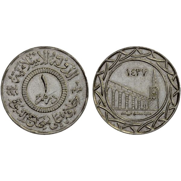 SYRIA: Islamic State, AR dirham (3.02g), AH1437, AU-UNC