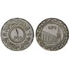 Image 1 : SYRIA: Islamic State, AR dirham (3.02g), AH1437, AU-UNC