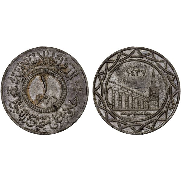 SYRIA: Islamic State, AR dirham, AH1437, Choice XF