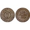 Image 1 : SYRIA: Islamic State, AE 25 fils (20.13g), AH1438, XF