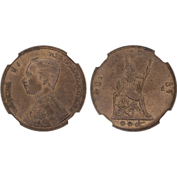 THAILAND: Rama V, 1868-1880, AE att, RS114 (1895), NGC MS63 BN