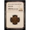 Image 2 : THAILAND: Rama V, 1868-1880, AE att, RS114 (1895), NGC MS63 BN