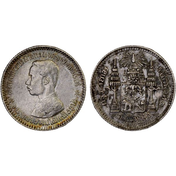 THAILAND: Rama V, 1868-1910, AR salung (1/4 baht) (7.72g), RS 126, XF