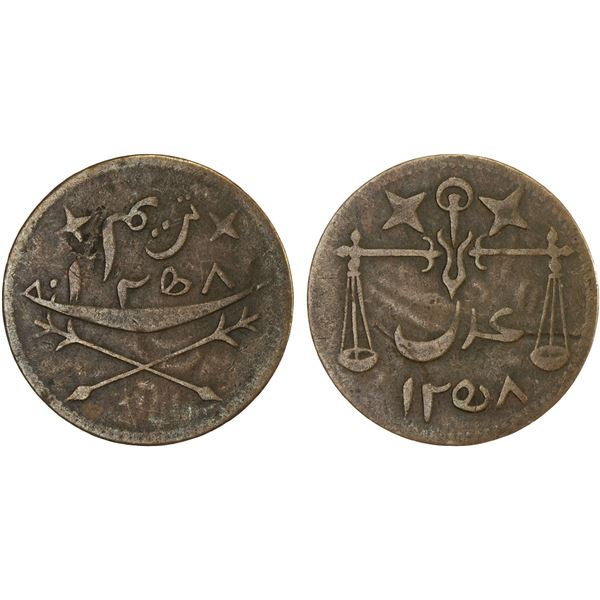 YEMEN: SEIYUN & TARIM: Ghalib ibn Muhsin al-Kathir, 1830-1880, AE khumsi (1.83g), AH1258, VF