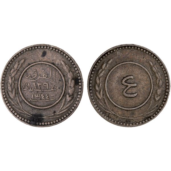 YEMEN: HADHRAMAUT: 'Abdât 'Umar b. 'Abdât, 1920-1939, AR 4 khumsi, al-Ghurfa, AH1344, VF-XF