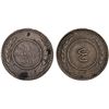 Image 1 : YEMEN: HADHRAMAUT: 'Abdât 'Umar b. 'Abdât, 1920-1939, AR 4 khumsi, al-Ghurfa, AH1344, VF-XF