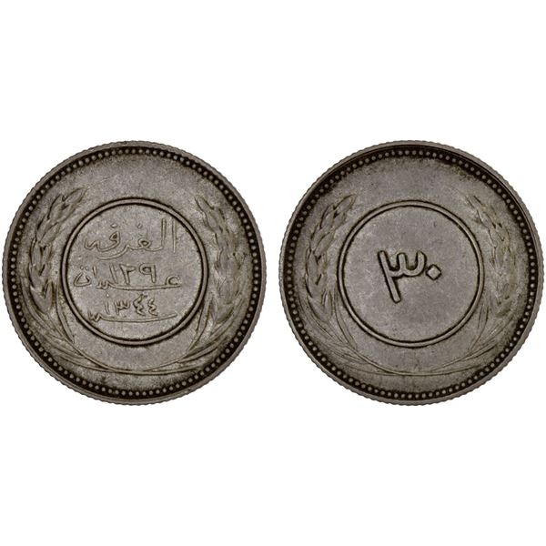 YEMEN: HADHRAMAUT: 'Abdât 'Umar b. 'Abdât, 1920-1939, AR 30 khumsi, al-Ghurfa, AH1344, VF-XF