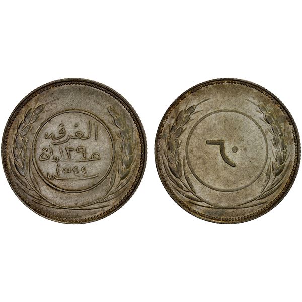 YEMEN: HADHRAMAUT: 'Abdât 'Umar b. 'Abdât, 1920-1939, AR 60 khumsi, al-Ghurfa, AH1344, Choice XF