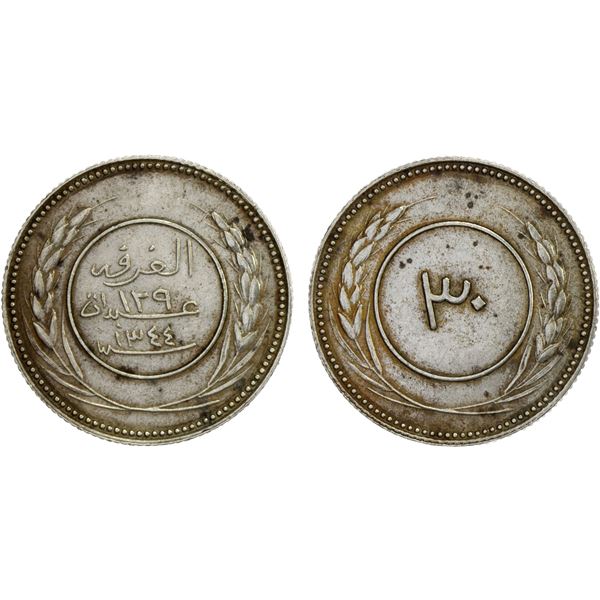 YEMEN: HADHRAMAUT: 'Abdât 'Umar b. 'Abdât, 1920-1939, AR 30 khumsi, al-Ghurfa, AH1344, VF-XF