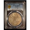 Image 2 : YEMEN: Imam Yahya, 1904-1948, AR ahmadi riyal, San'a, AH1344 (1925), PCGS MS63