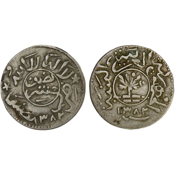 YEMEN: Arab Republic, AR 1/20 riyal (1.15g), San'a, AH1382 (1962), VF
