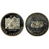 Image 1 : YEMEN: Arab Republic, AR 15 rials, 1975/AH1395, Proof