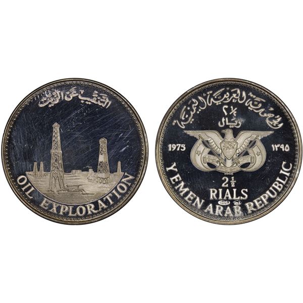 YEMEN: Arab Republic, AR 15 rials, 1975/AH1395, Proof