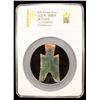 Image 2 : WARRING STATES: State of Zhao, 350-250 BC, AE spade money (6.1g), F-VF