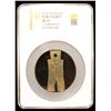 Image 2 : XIN: Wang Mang, 10-14 AD, AE spade money (10g), VF-XF