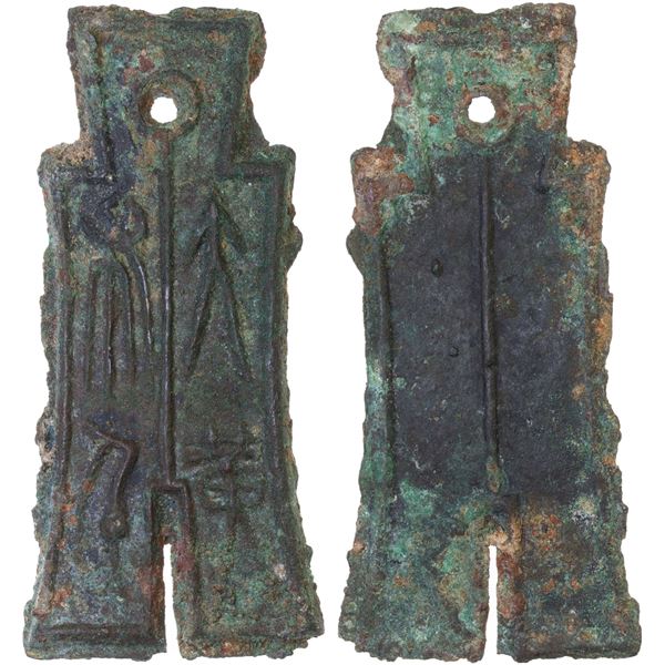 XIN: Wang Mang, 10-14 AD, AE spade money (10.4g), VF-XF