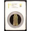 Image 2 : XIN: Wang Mang, 10-14 AD, AE spade money (10.4g), VF-XF