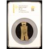 Image 2 : XIN: Wang Mang, 10-14 AD, AE spade money (13.8g), VF-XF