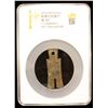Image 2 : XIN: Wang Mang, 10-14 AD, AE spade money (11.6g), VF-XF