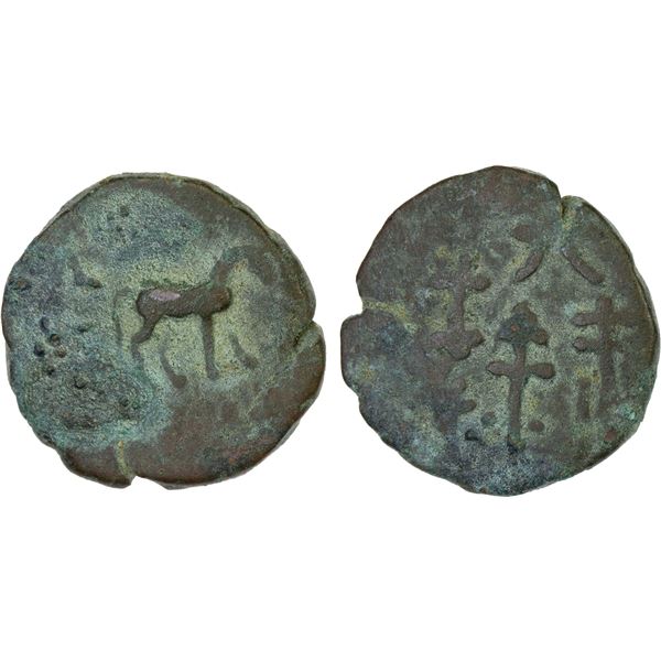 YUTIAN KINGDOM: Anonymous, AE 6 zhu (4.82g), ca. 2nd-3rd century, VF