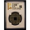 Image 2 : NORTHERN SONG: Chong Ning, 1102-1106, AE 10 cash (11g), VF-XF