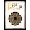 Image 2 : NORTHERN SONG: Chong Ning, 1102-1106, AE 10 cash (12g), VF-XF