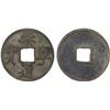 Image 1 : NORTHERN SONG: Chong Ning, 1102-1106, AE 10 cash (11.2g), VF-XF