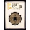 Image 2 : NORTHERN SONG: Chong Ning, 1102-1106, AE 10 cash (11.2g), VF-XF