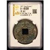 Image 2 : NORTHERN SONG: Da Guan, 1107-1110, AE 10 cash (17.6g), VF