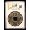 Image 2 : YUAN: Da Yuan, 1310-1311, AE 10 cash (24.1g), VF