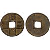 Image 1 : YUAN: Da Yuan, 1310-1311, AE 10 cash (21.2g), VF