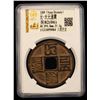 Image 2 : YUAN: Da Yuan, 1310-1311, AE 10 cash (21.2g), VF