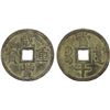 Image 1 : QING: Xian Feng, 1851-1861, AE 10 cash (19.1g), Board of Revenue Mint, Beijing, VF