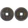 Image 1 : QING: Xian Feng, 1851-1861, AE 10 cash (14.3g), Fuzhou Mint, Fujian Province, F-VF
