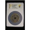 Image 2 : QING: Xian Feng, 1851-1861, AE 100 cash (47.3g), Kaifeng Mint, Henan Province, VF
