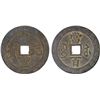 Image 1 : QING: Xian Feng, 1851-1861, AE 100 cash (55.53g), Jiangsu Province, VF-XF