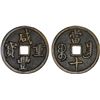 Image 1 : QING: Xian Feng, 1851-1861, AE 10 cash (13.3g), Nanchang Mint, Jiangxi Province, VF