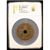 Image 2 : QING: Xian Feng, 1851-1861, AE 50 cash (40.2g), Nanchang Mint, Jiangxi Province, VF