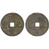 Image 1 : QING: Xian Feng, 1851-1861, AE 100 cash (66.92g), Xi'an Mint, Shaanxi Province, VF