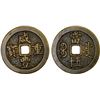 Image 1 : QING: Xian Feng, 1851-1861, AE 50 cash (36.1g), Chengdu Mint, Sichuan Province, VF
